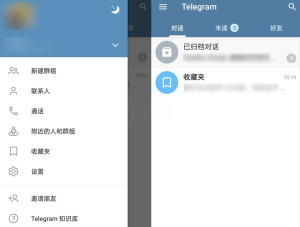 [电报telegram登陆]电报telegram登陆不了