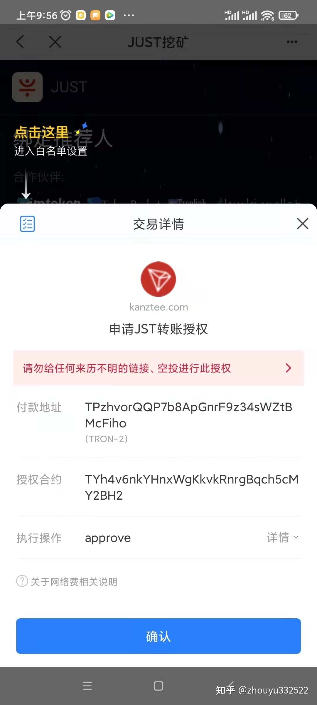 tp钱包转错地址交易所找回的简单介绍