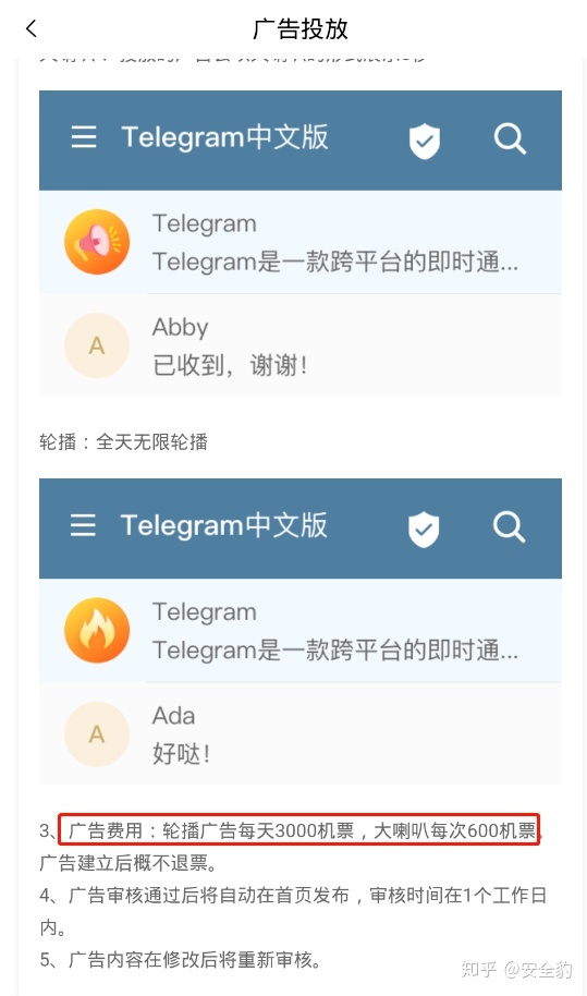 [Telegram如何添加好友]telegram添加好友搜不到
