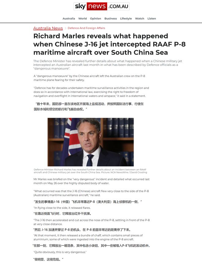 [skynews中国新闻]SkyNews Magazine