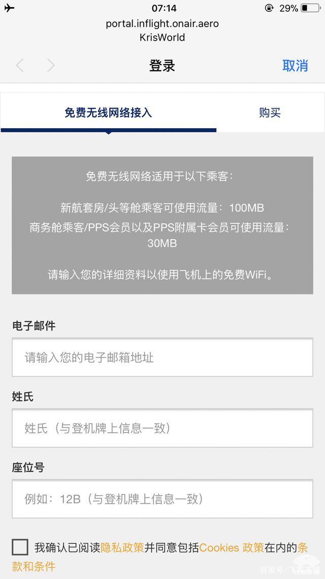 [飞机聊天软件官网]飞机聊天软件官网网站