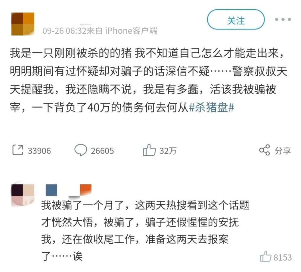 TG淘金反波胆被骗了几十万的简单介绍