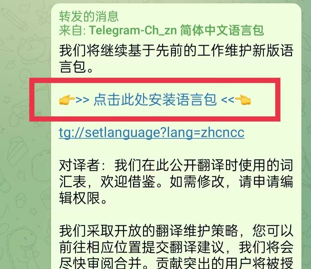 [飞机加密聊天软件下载安卓版]飞机加密聊天软件下载安卓版本