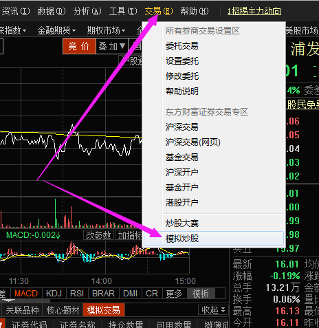 [002767先锋电子股票]002767先锋电子目标价
