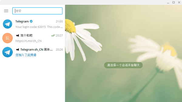 telegram尝试次数过多要等多久的简单介绍