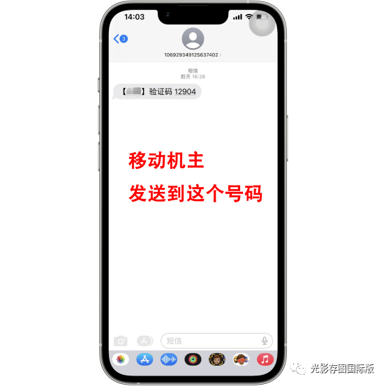 包含telegiam收不到验证码的词条