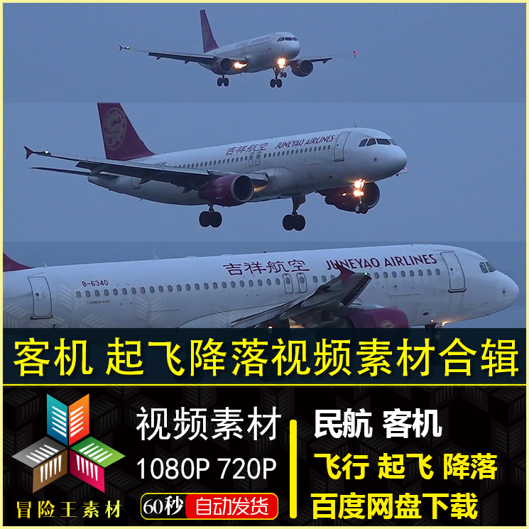 [飞机软件登录教程视频]飞机软件登录教程视频下载