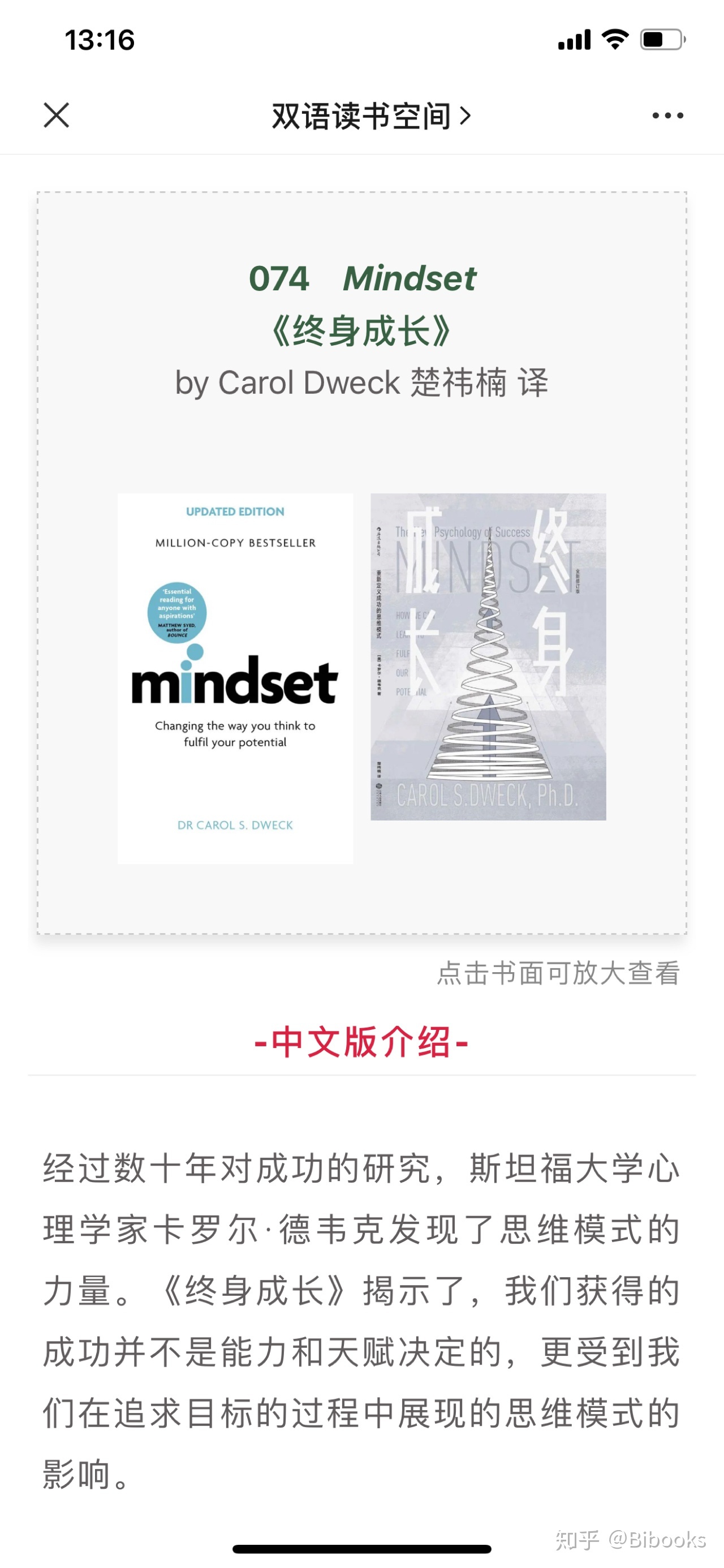[mindset英语电子书下载]mindjet mindmanager下载