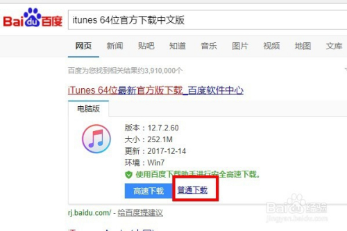 [下载中文版]火柴人蜘蛛侠无限金币版下载中文版