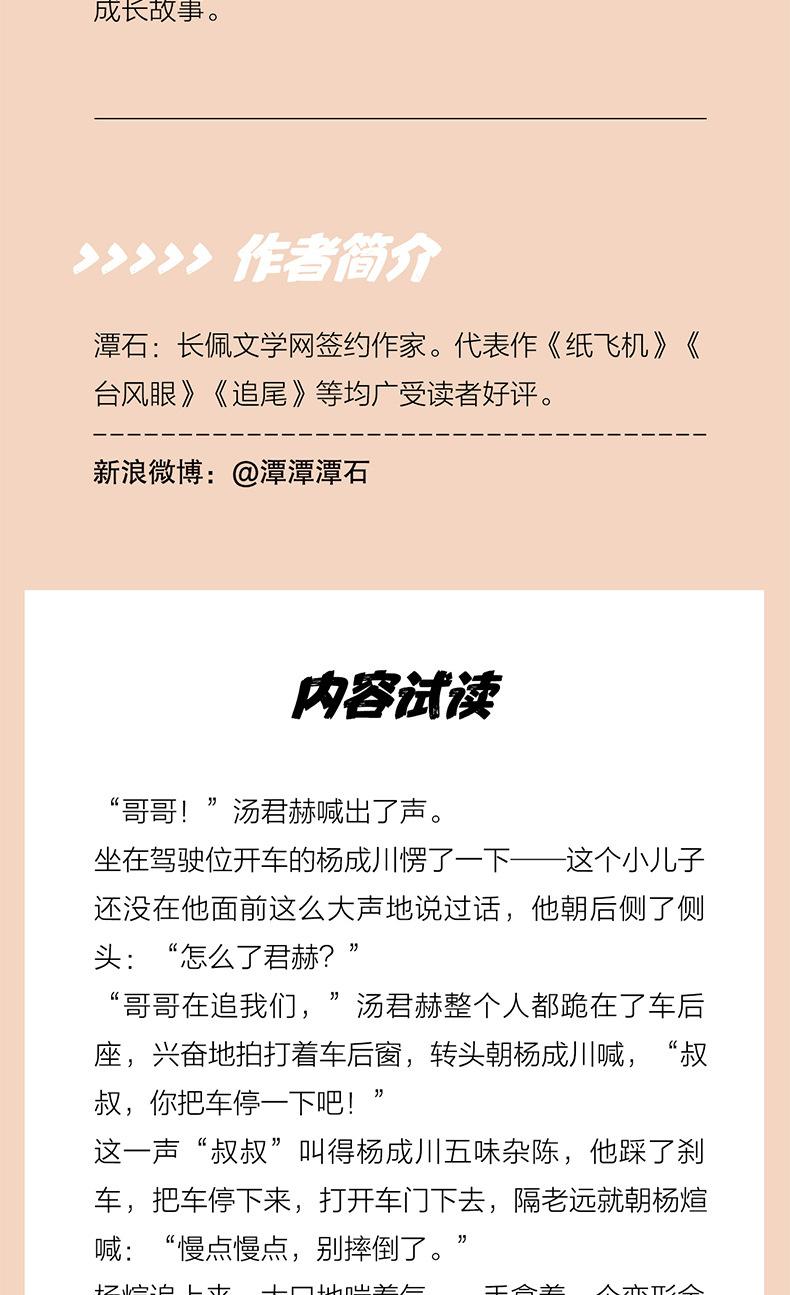 [纸飞机中文语言包]纸飞机中文语言包插件