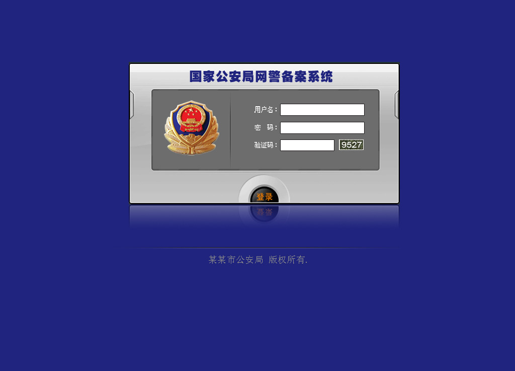关于telegram会被网警查吗的信息