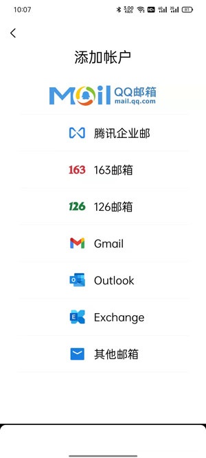 telegram无法用短信登录可以用邮箱登录吗的简单介绍