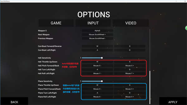 [飞机怎么设置中文版教程]飞机怎么设置中文版教程ios