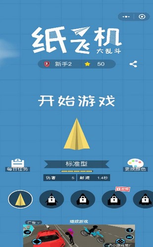 [纸飞机app在哪里下载]纸飞机app安卓怎么下载