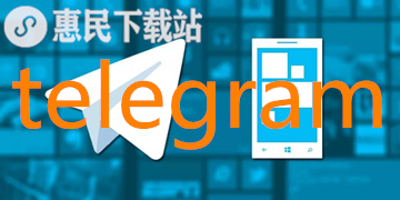 Telegram纸飞机怎么加人的简单介绍