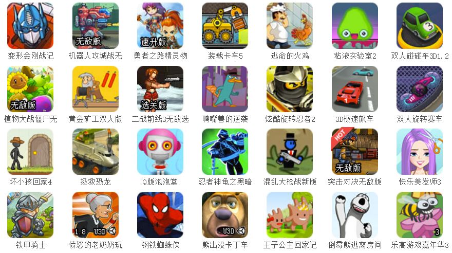 [4399小游戏2020消失]43992020年关闭真的吗
