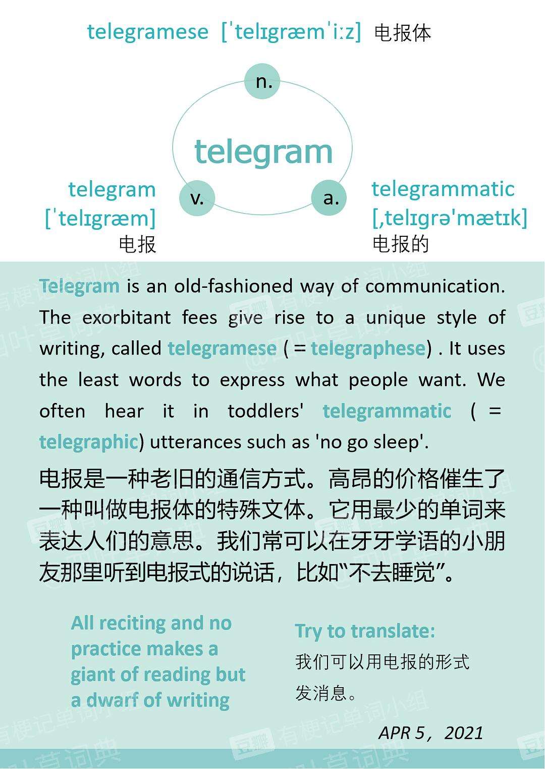 [telegram电报大全]telegeram中文版下载