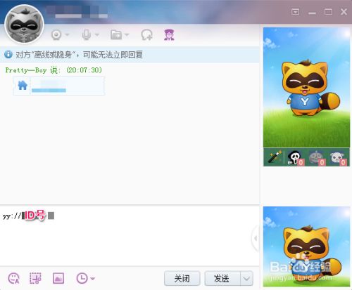 [飞机聊天软件如何改中文]飞机聊天软件如何改中文版