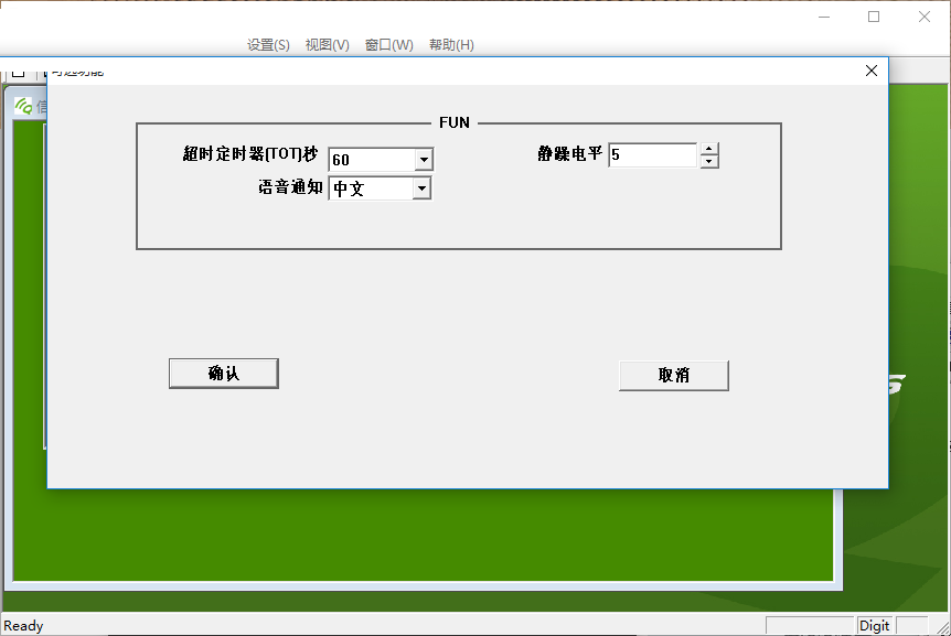 关于TG聊天软件下载地址的信息