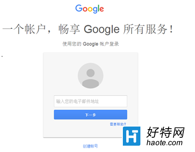 [谷歌账号]谷歌账号登录