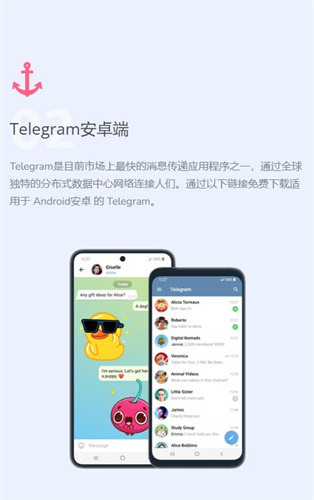 [飞机,聊天软件]飞机聊天软件官网