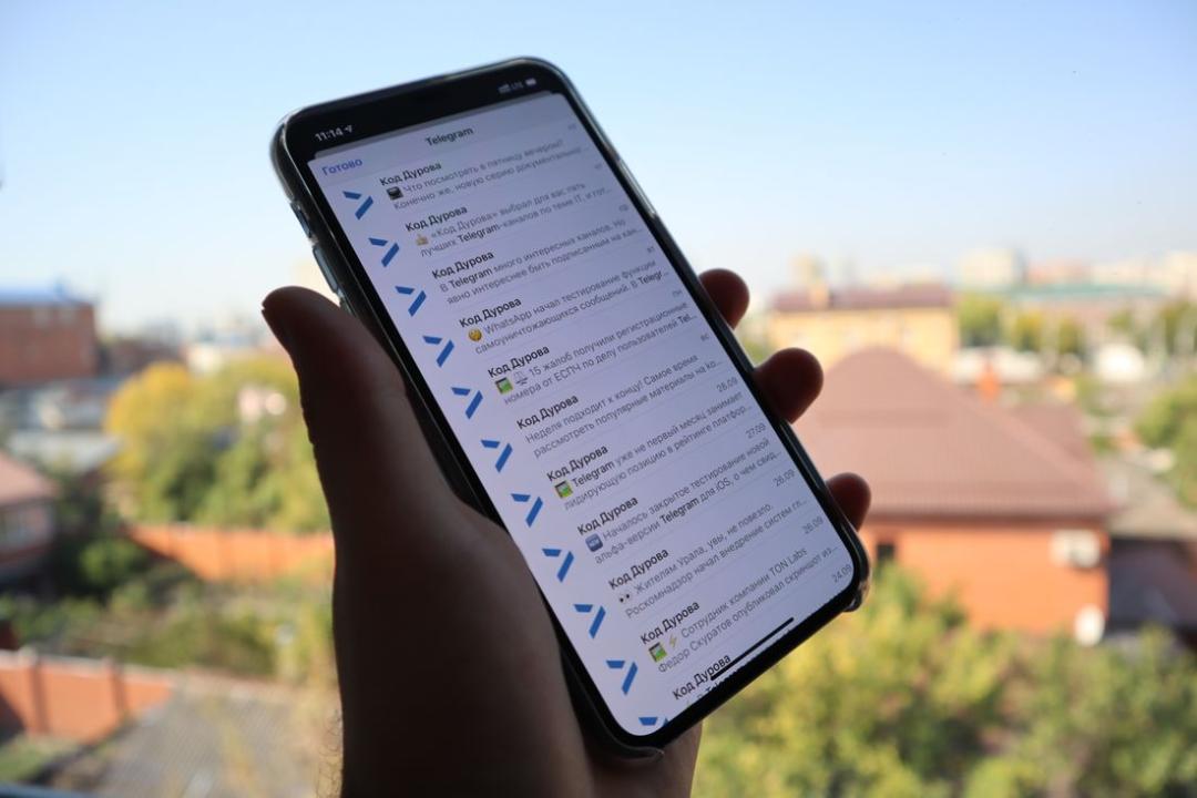 关于Telegram属于暗网吗的信息