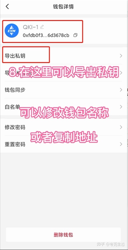 包含tp钱包如何取消授权视频的词条