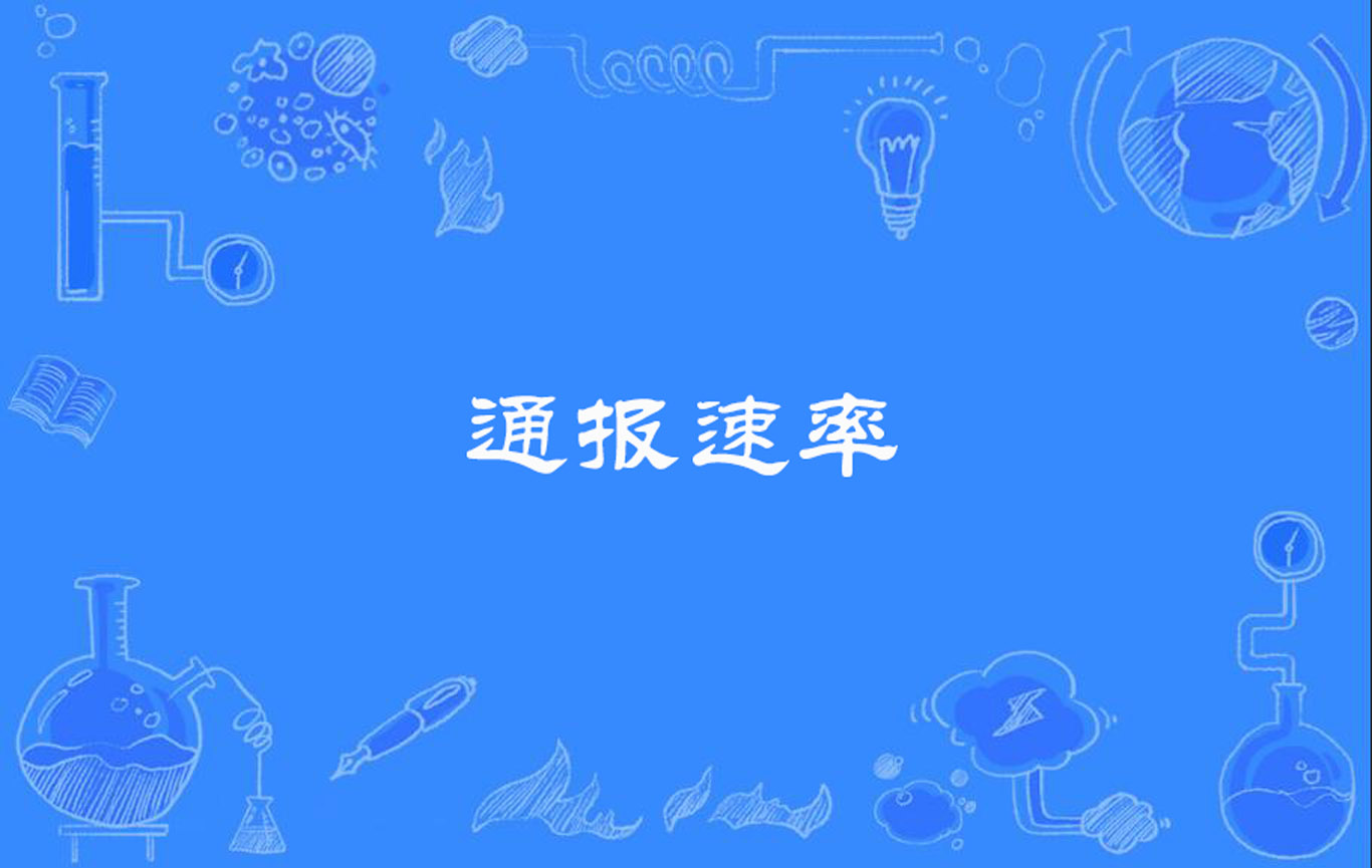 [telegraph音标]telegram单词读音