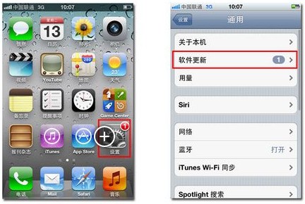 [手机越狱怎么操作]手机越狱怎么操作的
