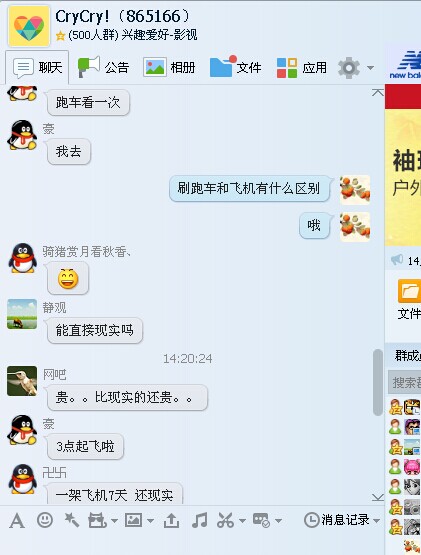 [飞机怎么找群]飞机偏门生意项目大全