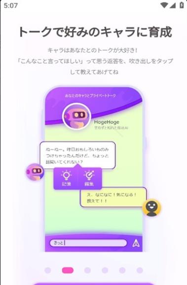 包含telegreat中文官方版下载安卓社交网络的词条