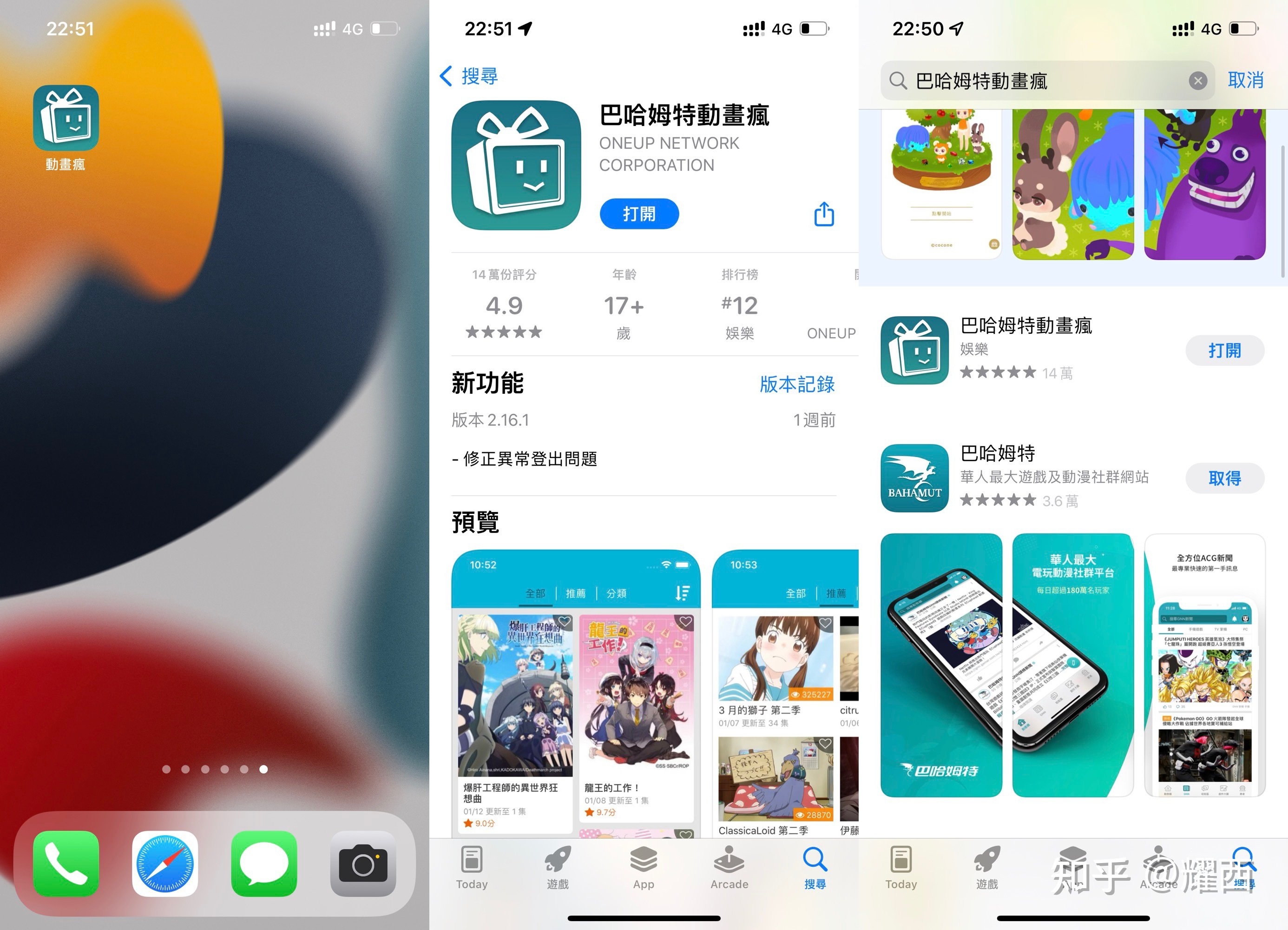 [appstore美区账号]苹果appstore美区账号