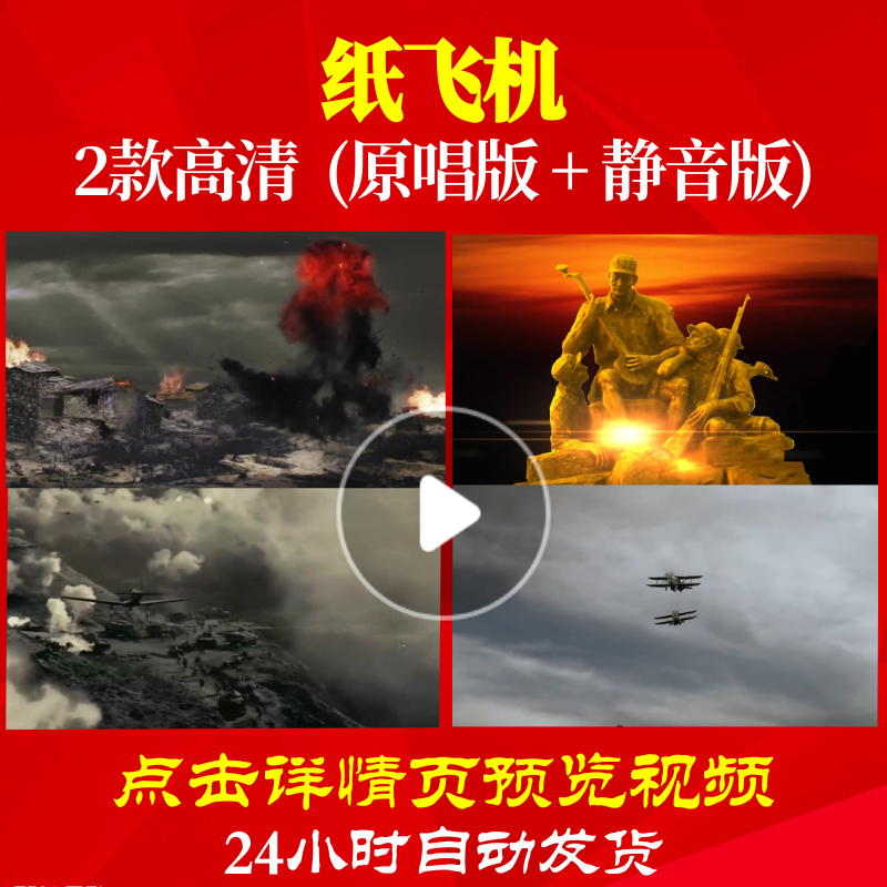 [纸飞机歌曲儿童歌词]纸飞机歌曲儿童歌词,妈妈我爱你儿歌歌词