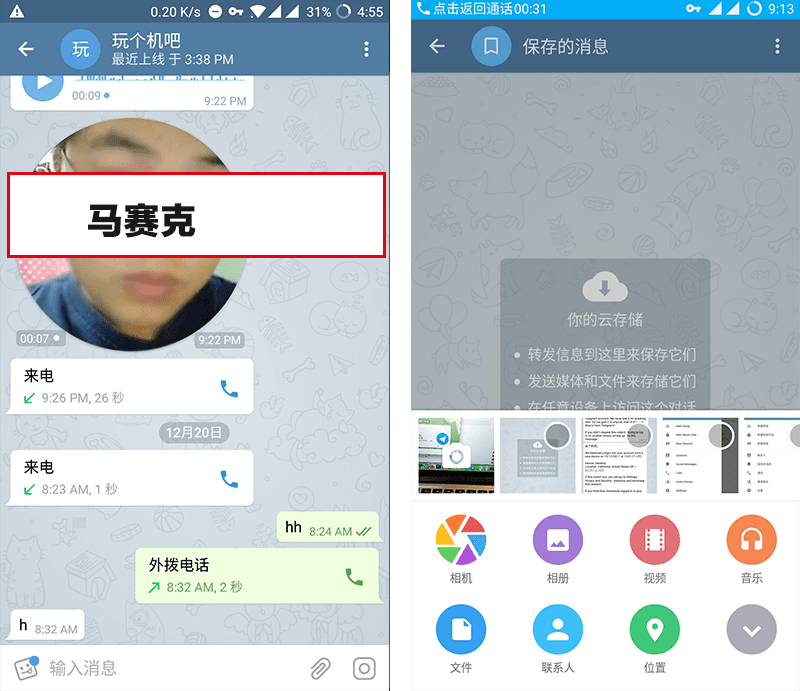 [telegram搜索神器]telegram关键词搜索