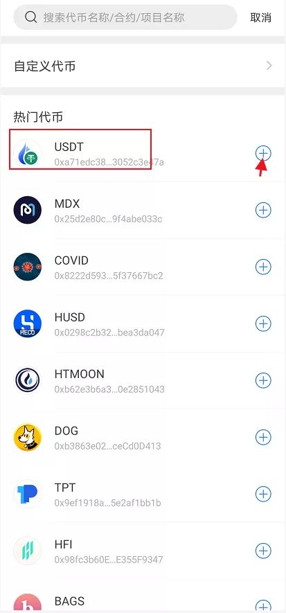 [tp钱包垃圾]tp钱包安全吗?