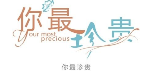 [precious记忆方法]previous和precious记忆方法