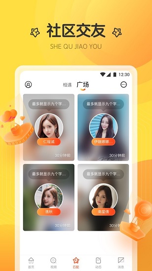 [能收到黄台的app免费]能收黄台的APP不需下载
