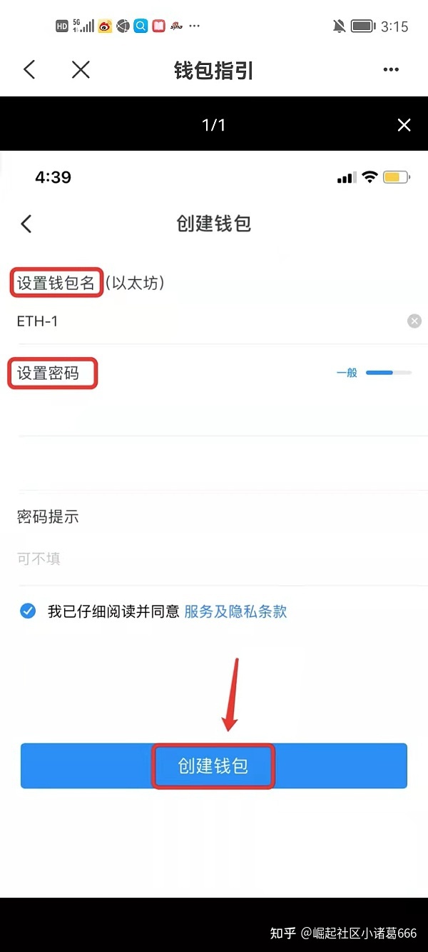 tp钱包是什么时候出来的的简单介绍