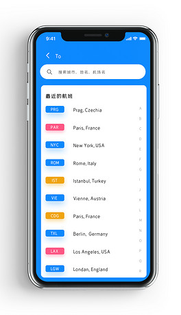 [飞机app汉化版下载]飞机app汉化版下载安卓