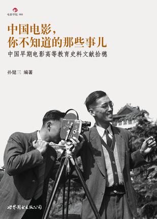 [不知道的世界作者]你不可不知的世界之谜的作者是谁