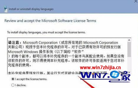 [纸飞机中文语言包代码]纸飞机安装zh_cn语言包