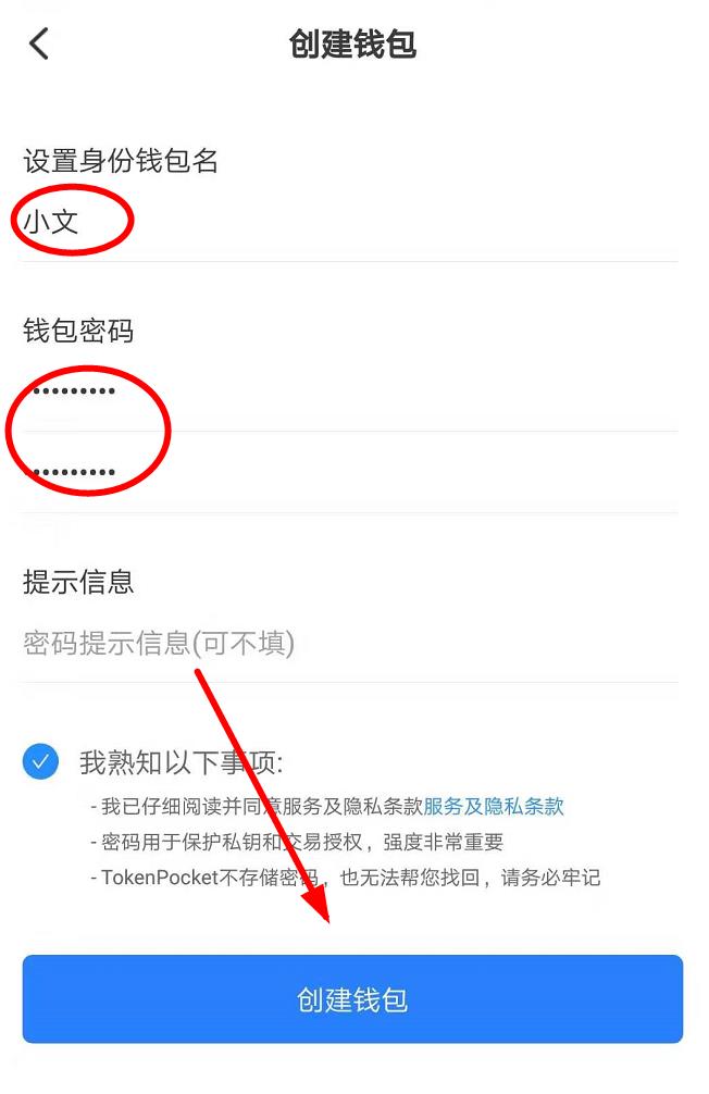 [tp钱包干嘛的]TP钱包是哪里的
