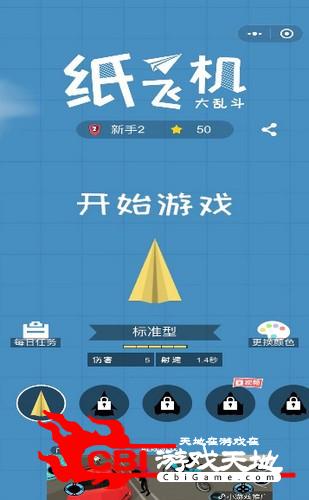 [纸飞机ios怎么解除进群屏蔽]纸飞机被禁止公开群里发信息怎么解除