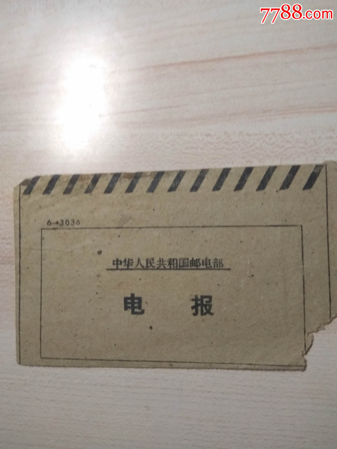 [电报是什么]电报社交平台