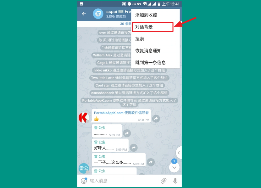 [telegreat官方]telegreat官方版下载苹果
