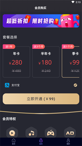 [小牛加速器官网]小牛加速器官网免费下载