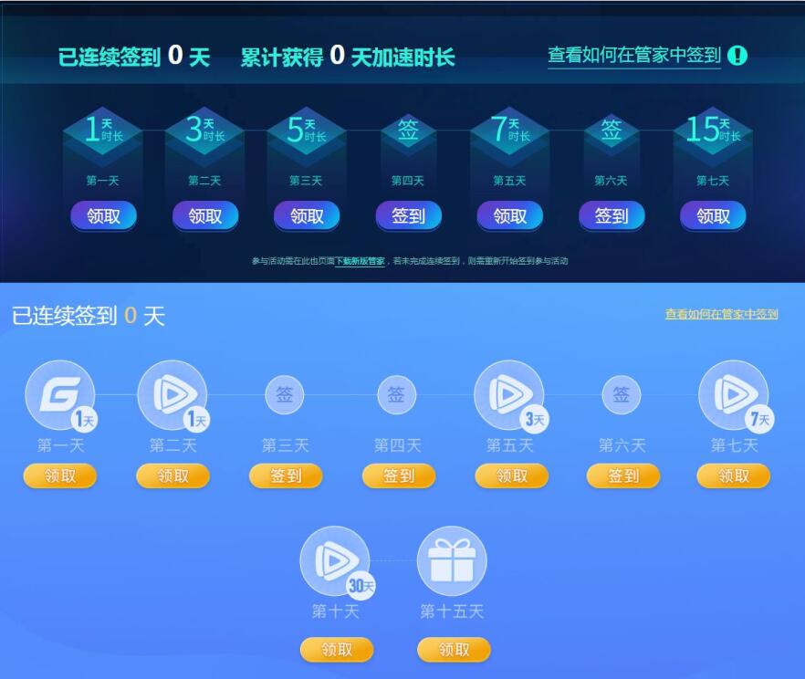 [小牛加速器官网]小牛加速器官网免费下载