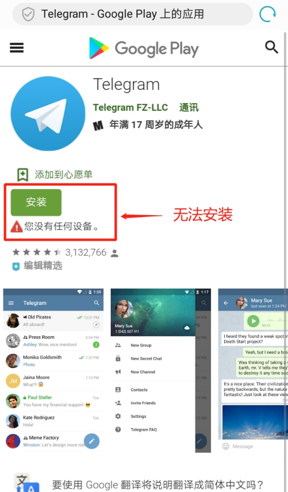 [telegrlam下载]telegraph安卓下载