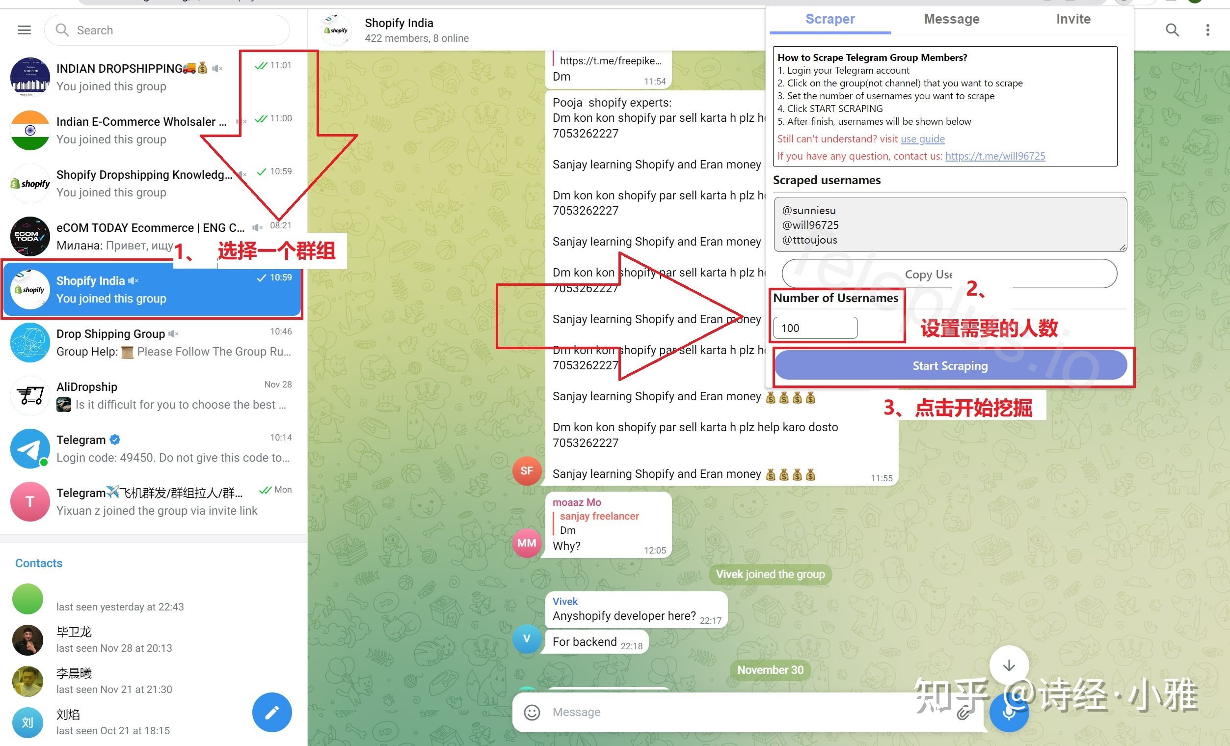 telegram电报社区推荐的简单介绍