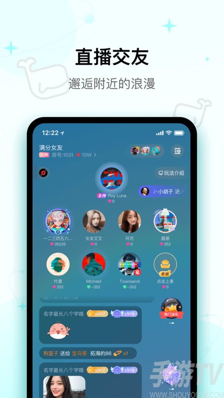 [飞航app聊天软件下载]飞航app聊天软件下载安装